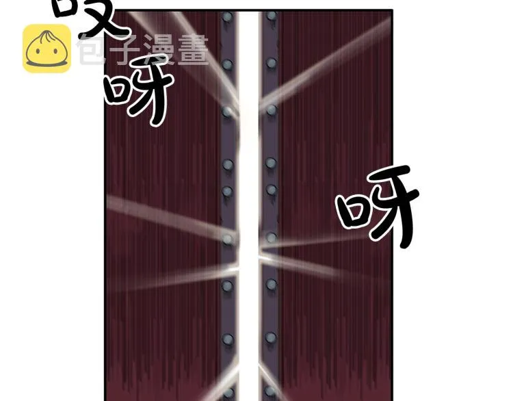 第3话 参见师尊 第184页