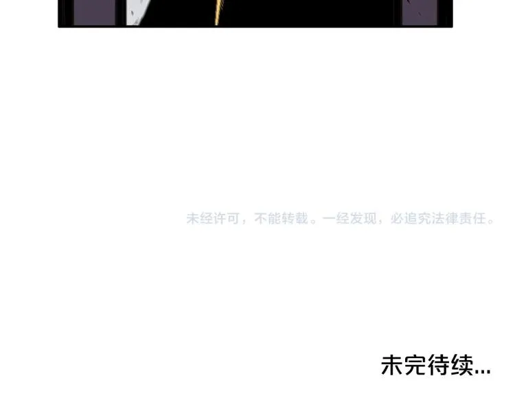 第3话 参见师尊 第191页
