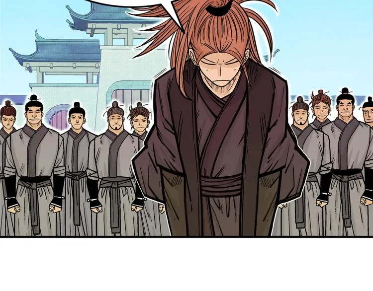 第4话 同门之战 第27页