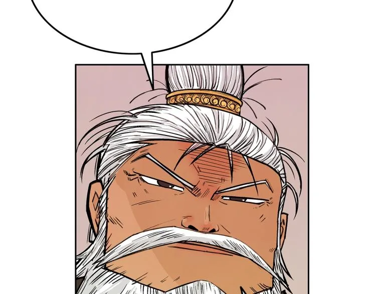 第4话 同门之战 第40页