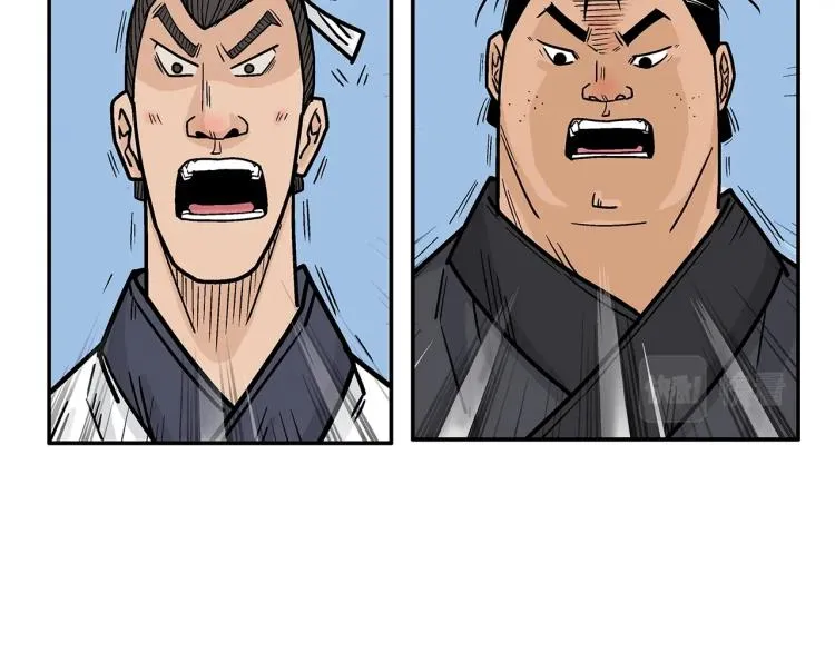 第4话 同门之战 第49页