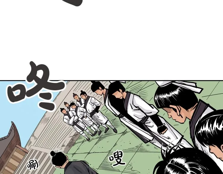 第4话 同门之战 第58页