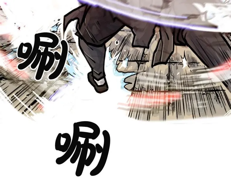 第4话 同门之战 第84页