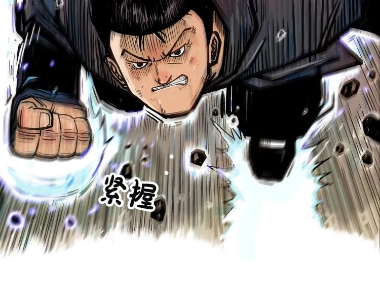 第4话 同门之战 第86页