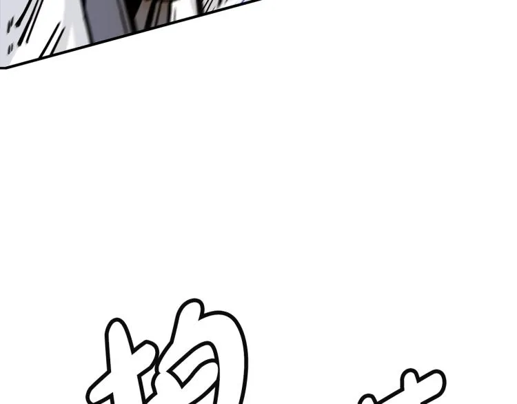 第4话 同门之战 第104页