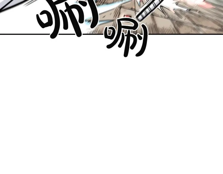 第4话 同门之战 第117页
