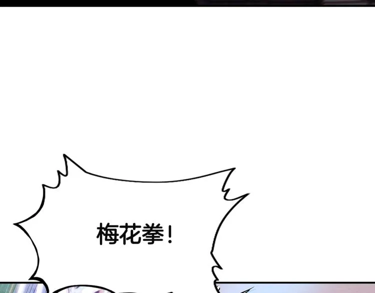 第4话 同门之战 第128页