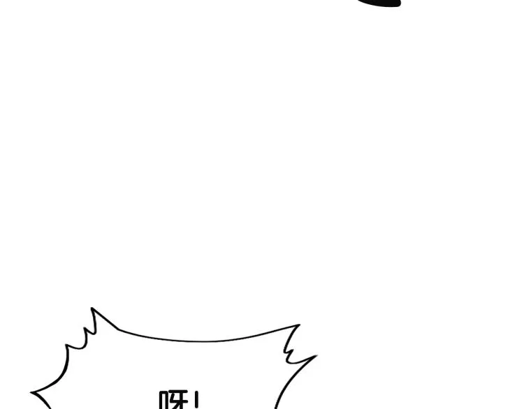 第4话 同门之战 第130页