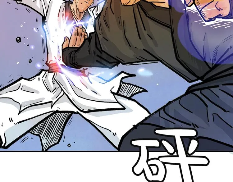 第4话 同门之战 第134页