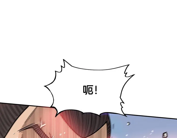 第4话 同门之战 第136页
