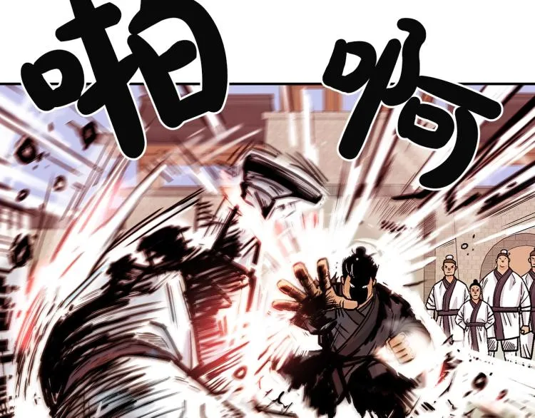 第4话 同门之战 第138页