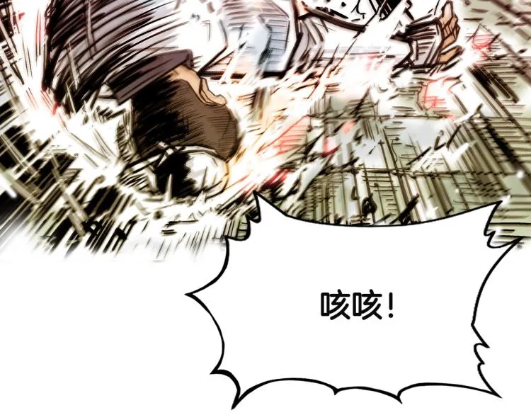第4话 同门之战 第139页