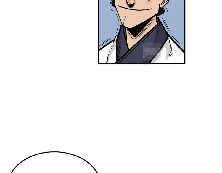 第4话 同门之战 第147页