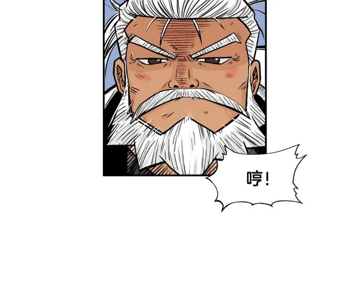 第4话 同门之战 第157页