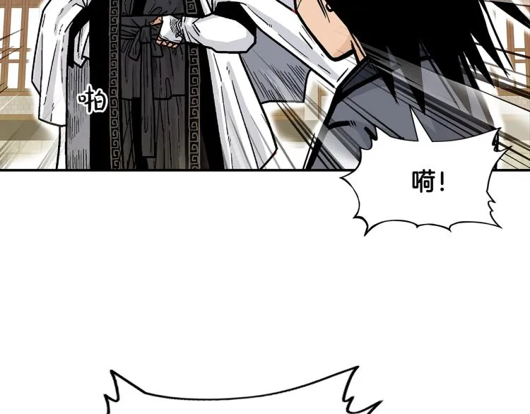 第4话 同门之战 第159页