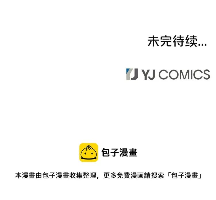 第4话 同门之战 第164页
