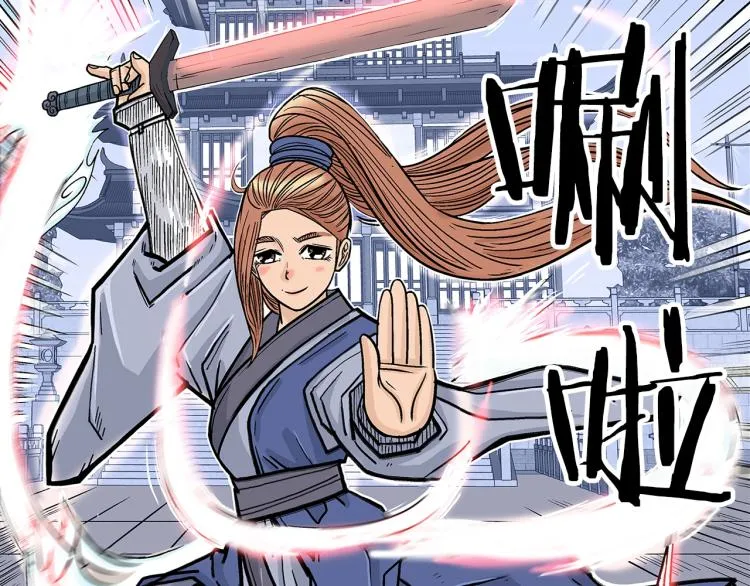第5话 你是废人 第10页