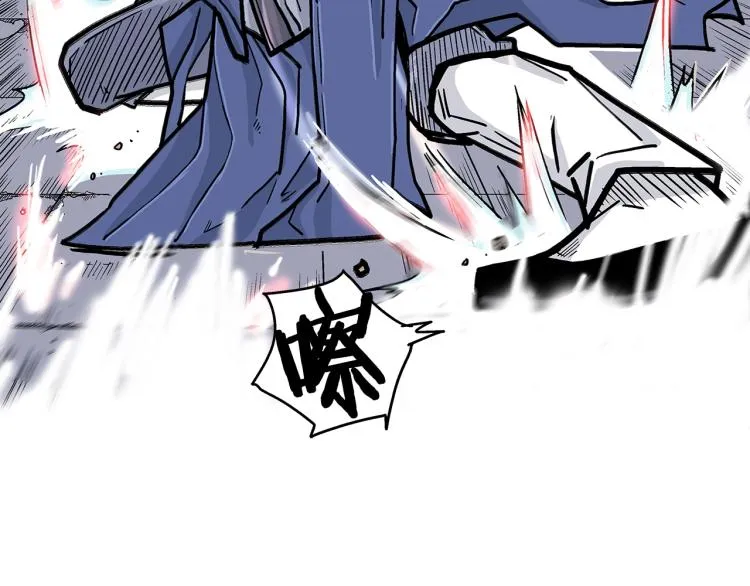 第5话 你是废人 第11页