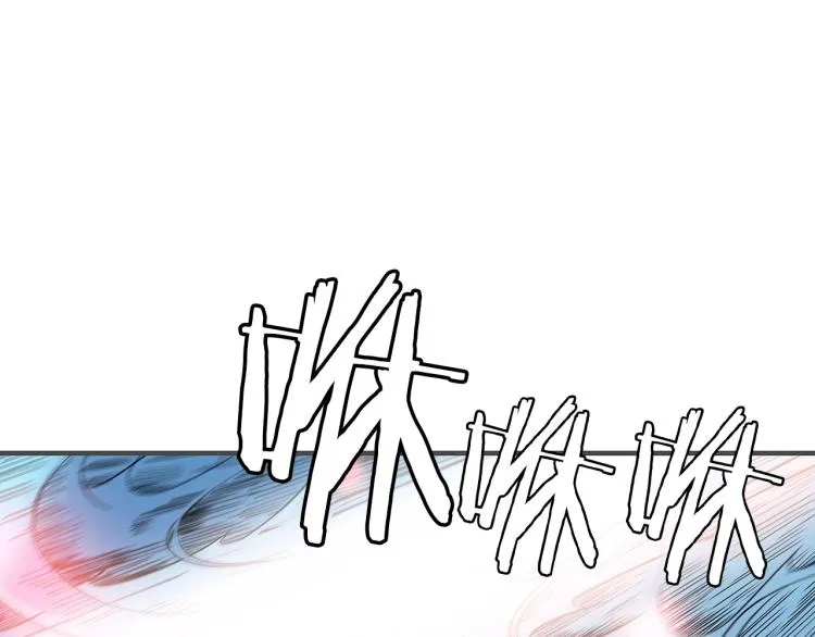 第5话 你是废人 第20页
