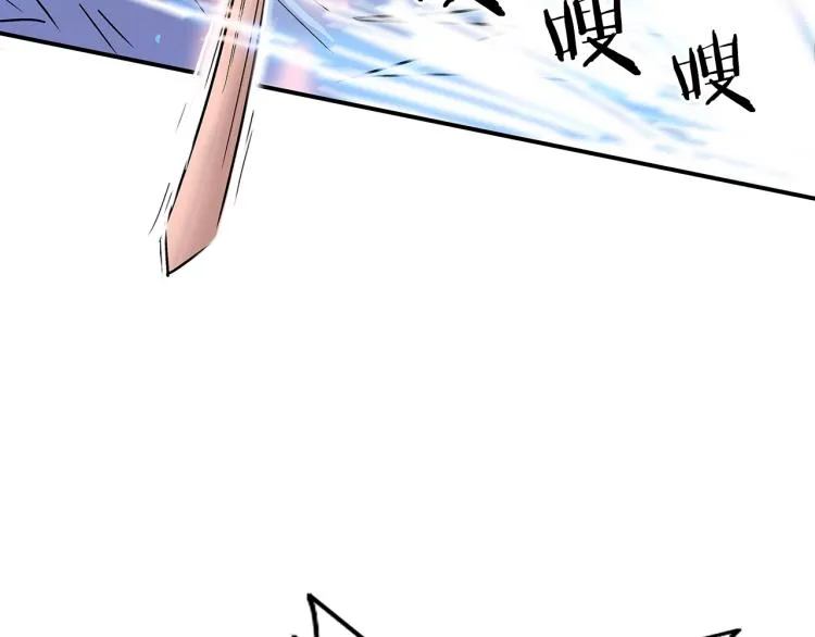 第5话 你是废人 第43页
