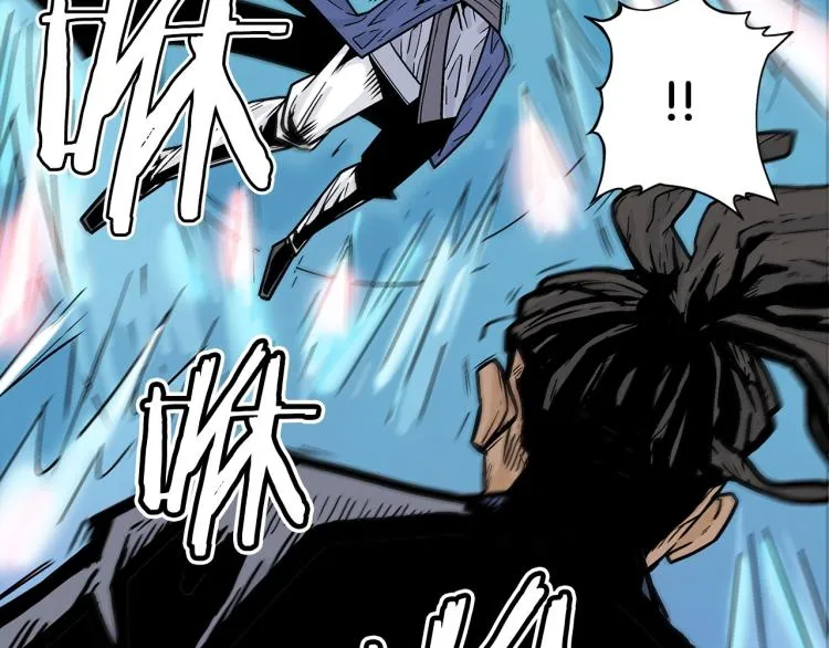 第5话 你是废人 第45页