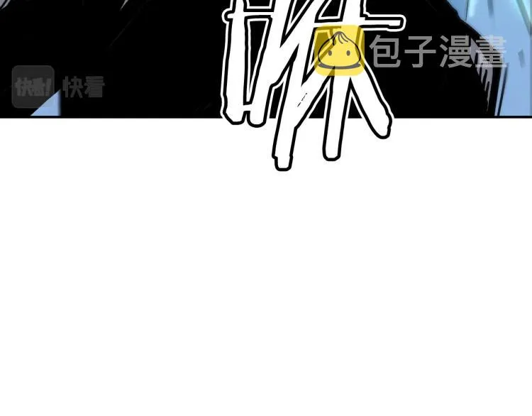 第5话 你是废人 第46页