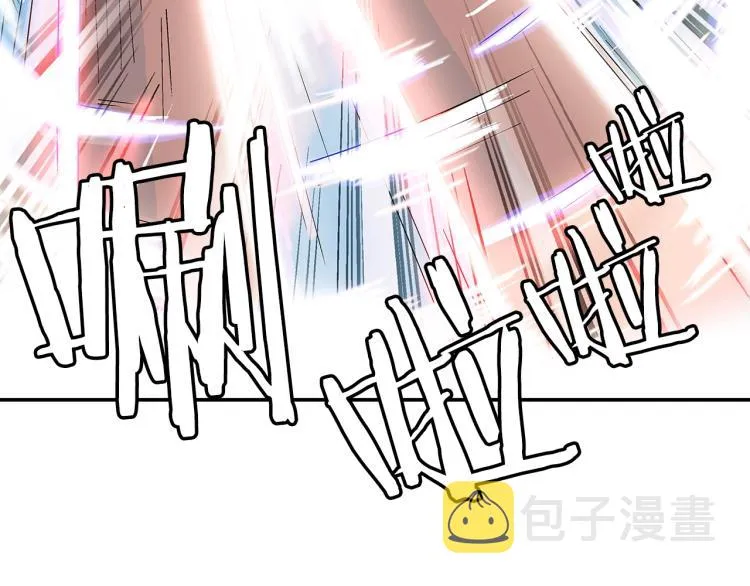 第5话 你是废人 第50页