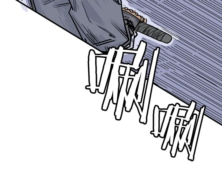 第5话 你是废人 第53页
