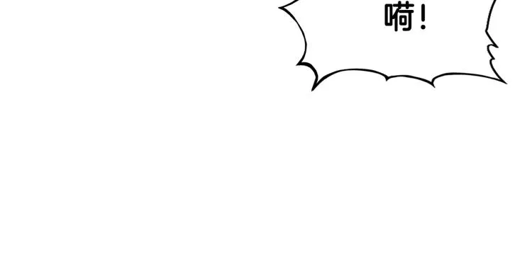 第5话 你是废人 第56页
