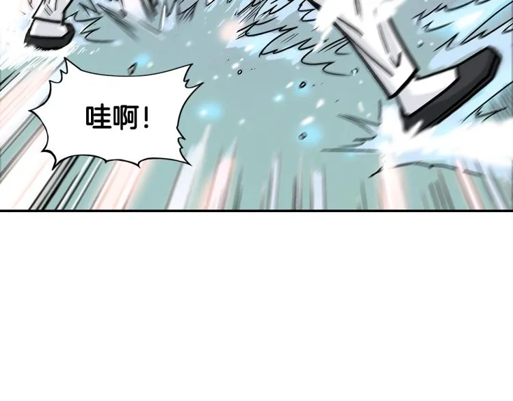 第5话 你是废人 第59页