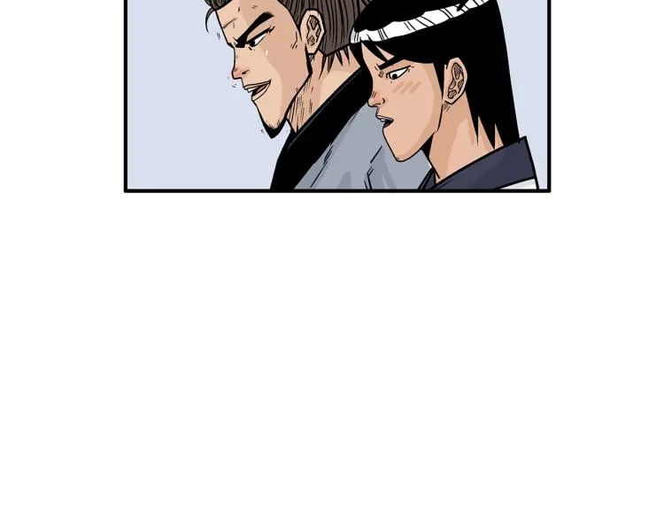 第5话 你是废人 第70页