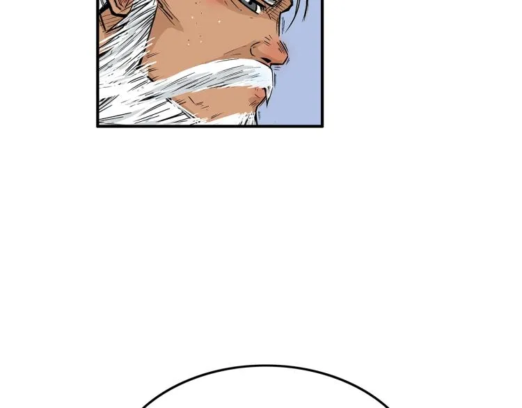第5话 你是废人 第72页