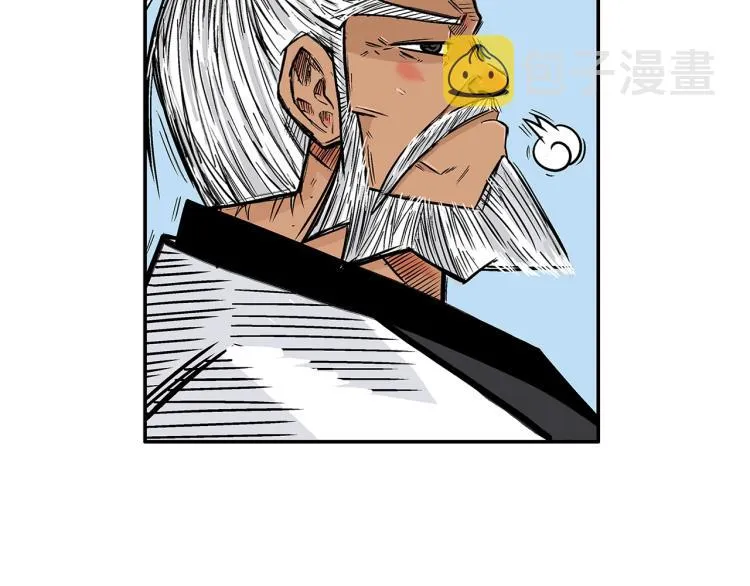 第5话 你是废人 第77页