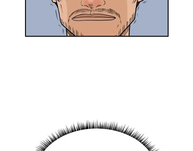 第5话 你是废人 第84页