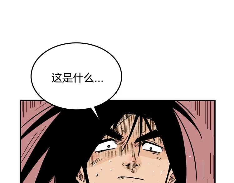 第5话 你是废人 第102页