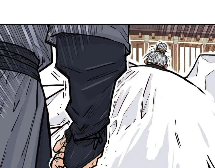 第5话 你是废人 第104页