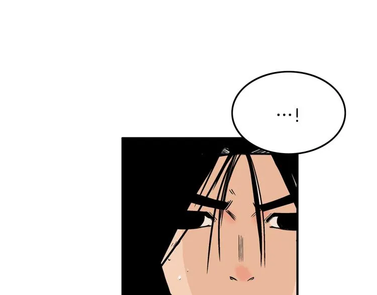 第5话 你是废人 第109页
