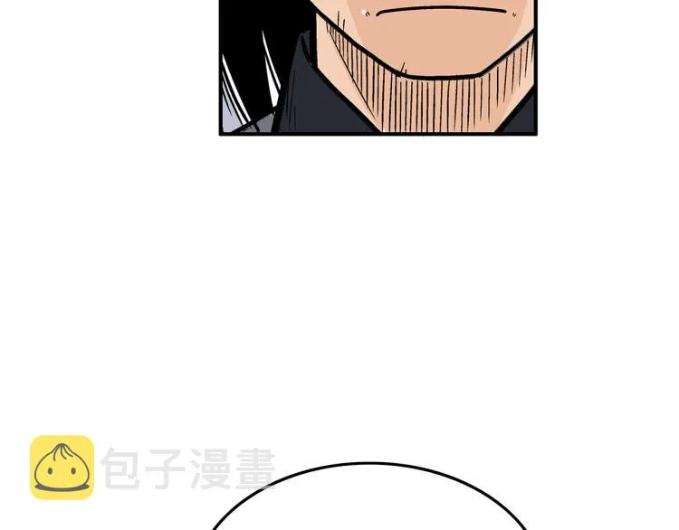 第5话 你是废人 第110页