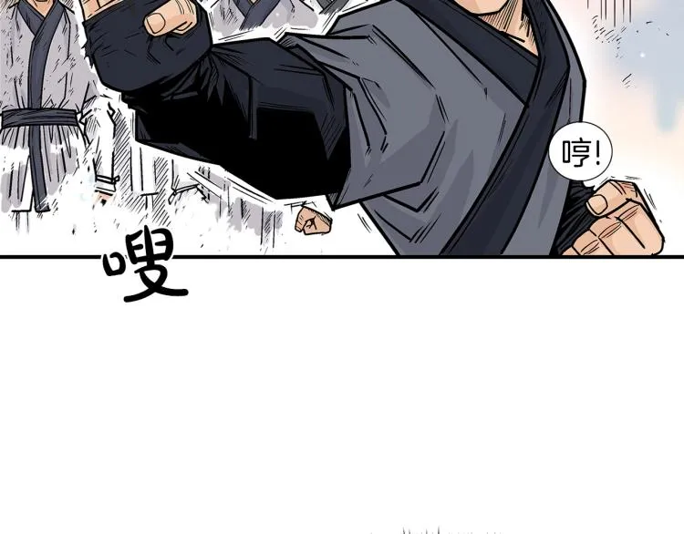 第5话 你是废人 第158页