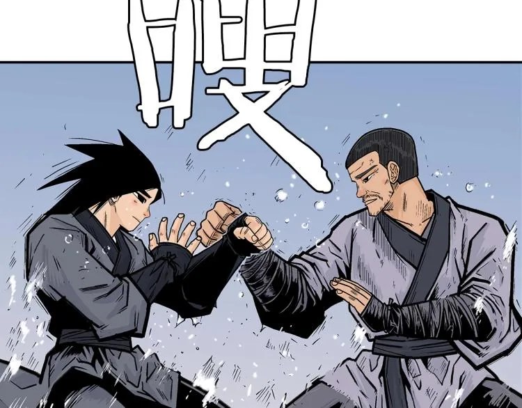 第5话 你是废人 第161页