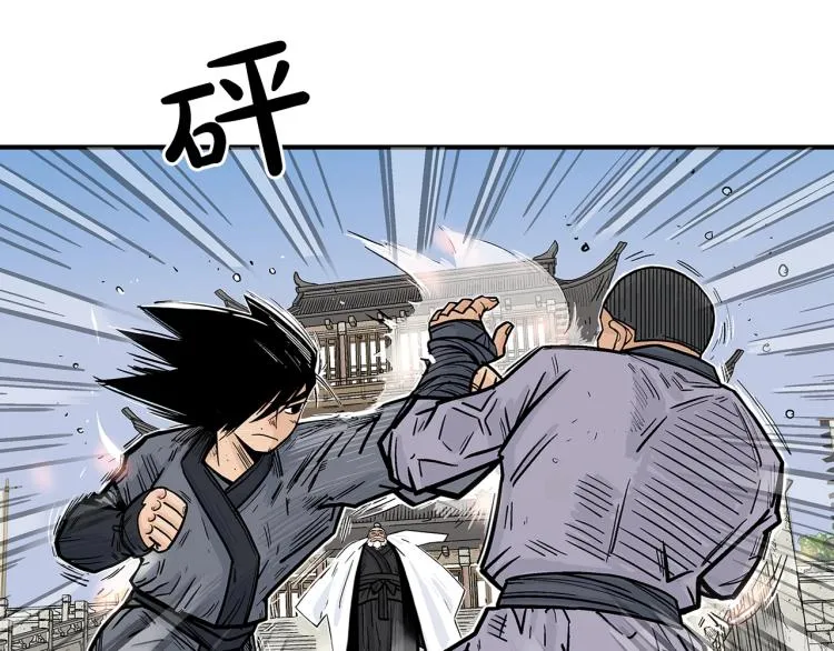 第6话 拳拳要命 第3页