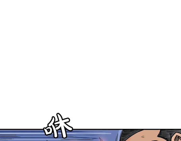 第6话 拳拳要命 第7页