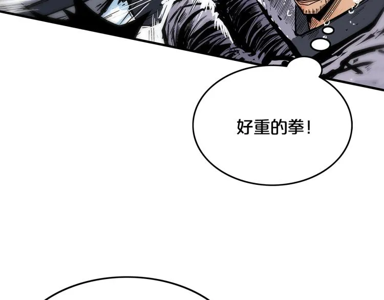 第6话 拳拳要命 第10页