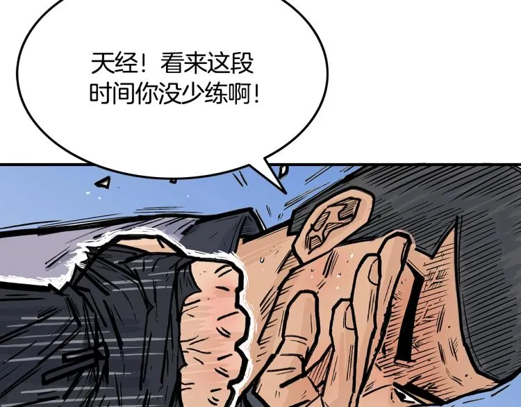 第6话 拳拳要命 第11页