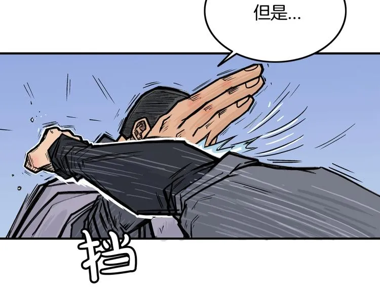 第6话 拳拳要命 第13页