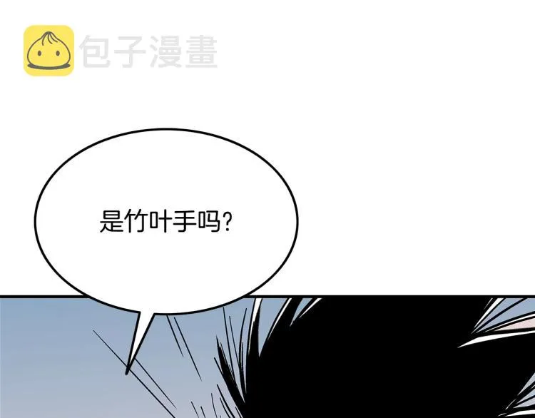 第6话 拳拳要命 第16页