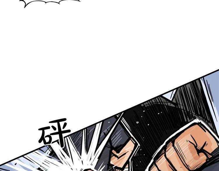 第6话 拳拳要命 第24页