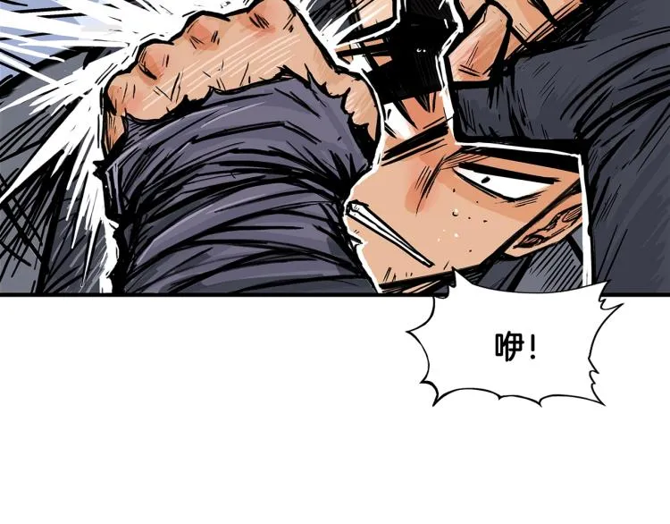 第6话 拳拳要命 第25页