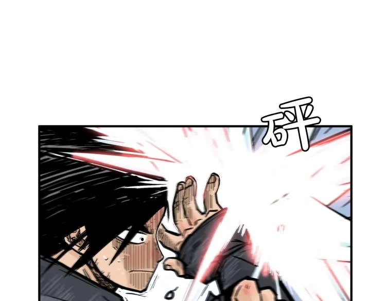 第6话 拳拳要命 第30页