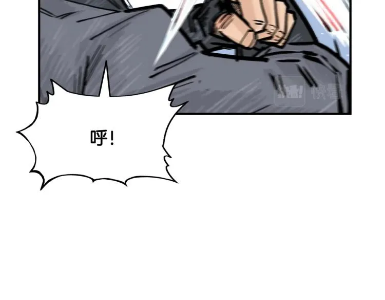 第6话 拳拳要命 第31页